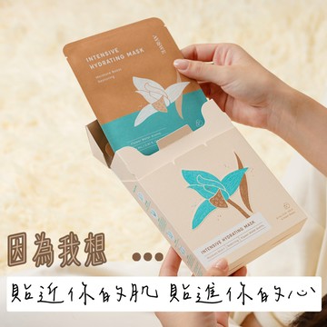 [快速出貨]【愛蕊友肌】戴著也可以解鎖iphone的小透明｜蘭萃雪潤保濕面膜｜瞬效補水浸潤 水潤透亮