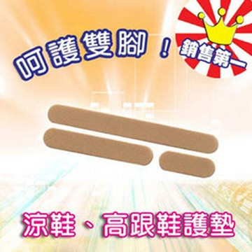 PS MALL涼鞋高跟鞋護墊 12組(9枚/組)