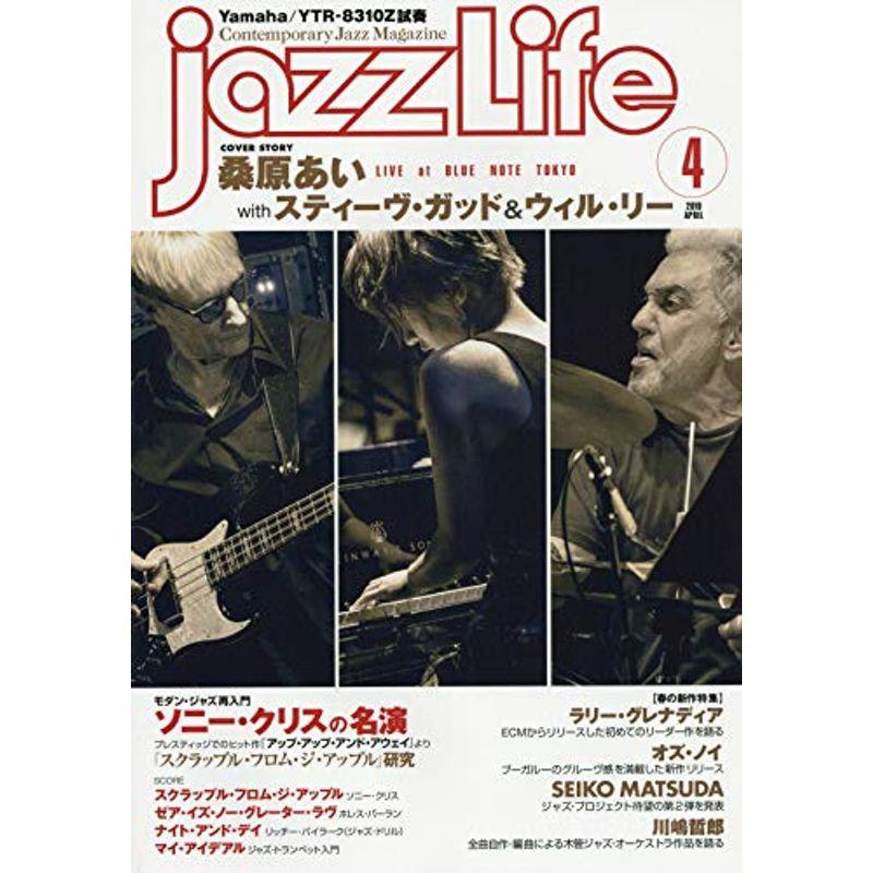 JAZZ LIFE 2019年 04 月号 雑誌