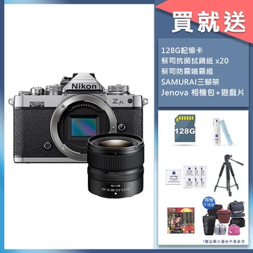 Nikon Z FC + NIKKOR Z DX 12-28mm F3.5-5.6 變焦鏡頭 公司貨
