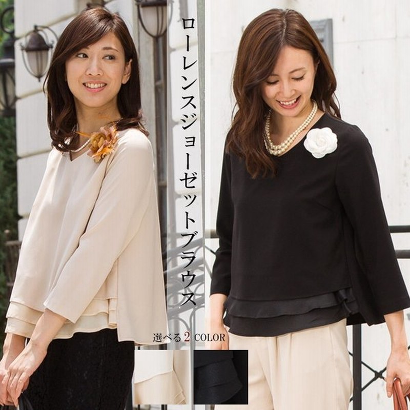 セレモニーブラウス フォーマルブラウス レディース おしゃれ 40代 50代 春 春物 春服 春コーデ 7分袖 きれいめ 黒 ベージュ ブラウス 単品 通販 Lineポイント最大0 5 Get Lineショッピング