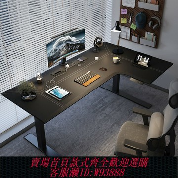 {臺灣公司貨 可打統編}轉角電動升降桌L型拐角皮面工作臺書桌家用電腦桌辦公學習桌實木