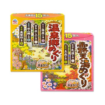 (2盒)日本Earth-日本巡禮碳酸浴鹽溫泉泡澡粉入浴劑30gx15包/盒