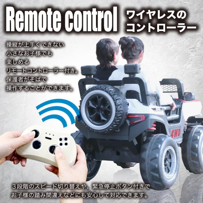 電動乗用四輪バギー 乗用玩具 子供用バギー 乗用カー 4輪 モンスターバギー オフロード 充電式 プロポ付き ハンドル操作 ビッグサイズ ###バギーMT-008###