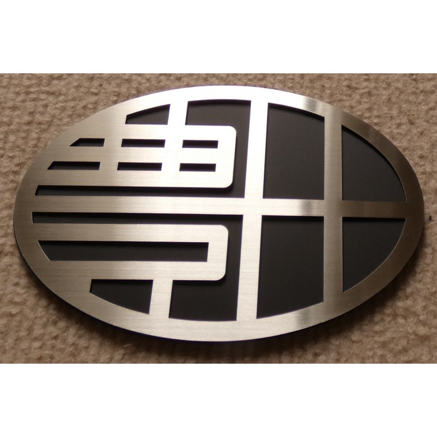 エンブレム 車 トヨタ カー用品 1 ドレスアップ アクセサリー 外装 グッズ マーク オリジナル おしゃれ Toyota豊田 レトロ金属 通販 Lineポイント最大get Lineショッピング