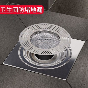 【臺灣出貨】洗手間不鏽鋼衛生間地漏漏網過濾網浴室頭髮堵塞水槽防堵下水道網