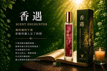 香遇 Moments Collection-風吹過的午後