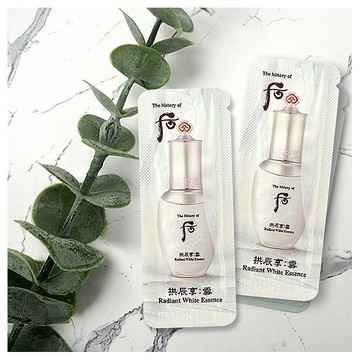 韓國 whoo后~拱辰享雪亮白精華(1ml)