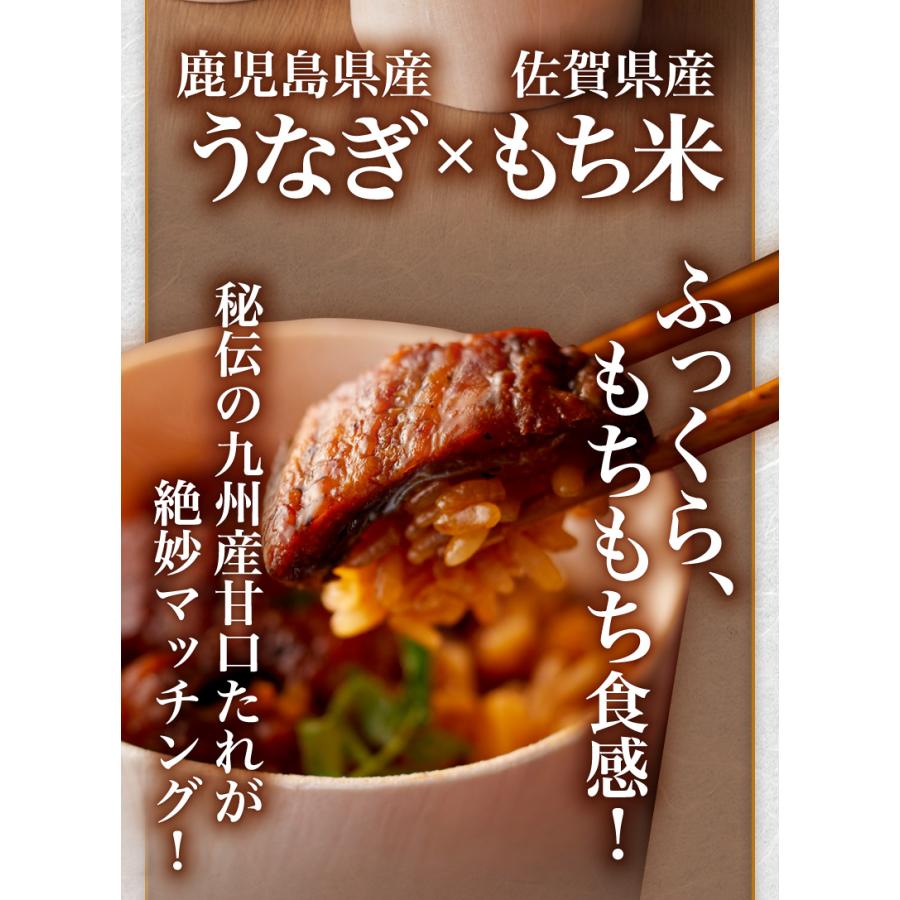 御歳暮 お歳暮 送料無料 ギフト おこわ2種食べ比べ うなぎ＆和牛しぐれ 4個セット 宮崎産黒毛和牛しぐれ煮 鹿児島県産うなぎ 佐賀産もち米 クール