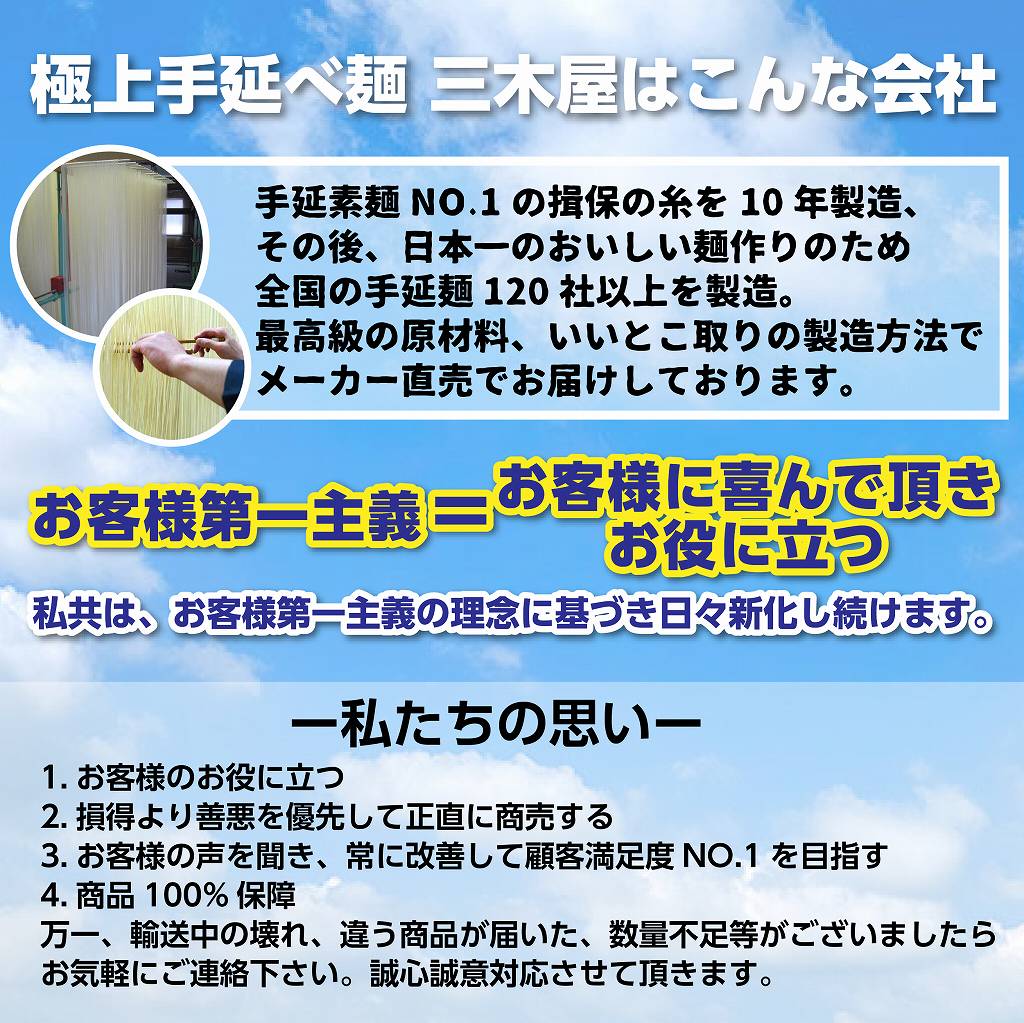 絹肌の貴婦人 金ラベル 超極上 手延 丸細うどん 50gx90束 簡易箱