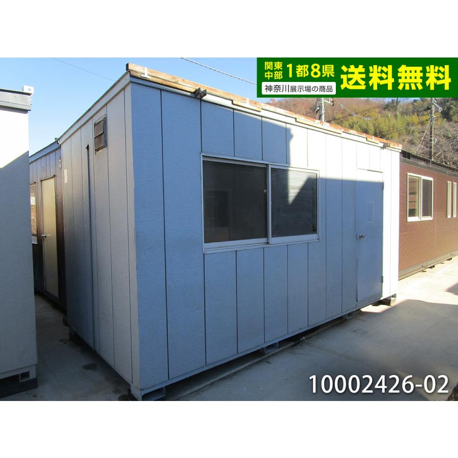 神奈川県 引き取りプレハブハウス 倉庫ユニットハウス2.2坪？？