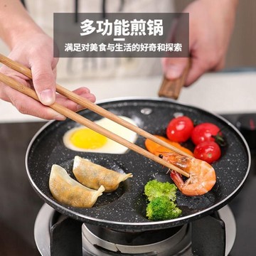 煎雞蛋鍋 四孔煎蛋愛心小鍋家用電磁爐早餐神器不粘鍋荷包雞蛋模具做蛋餃鍋【林之舍】