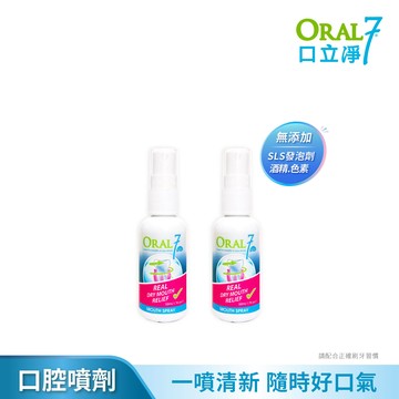 【APP限定】口立淨7酵素清新口腔噴劑_50ml*2