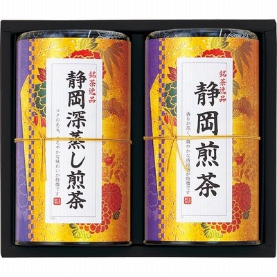 芳香園製茶 静岡銘茶詰合せ  HMK-252