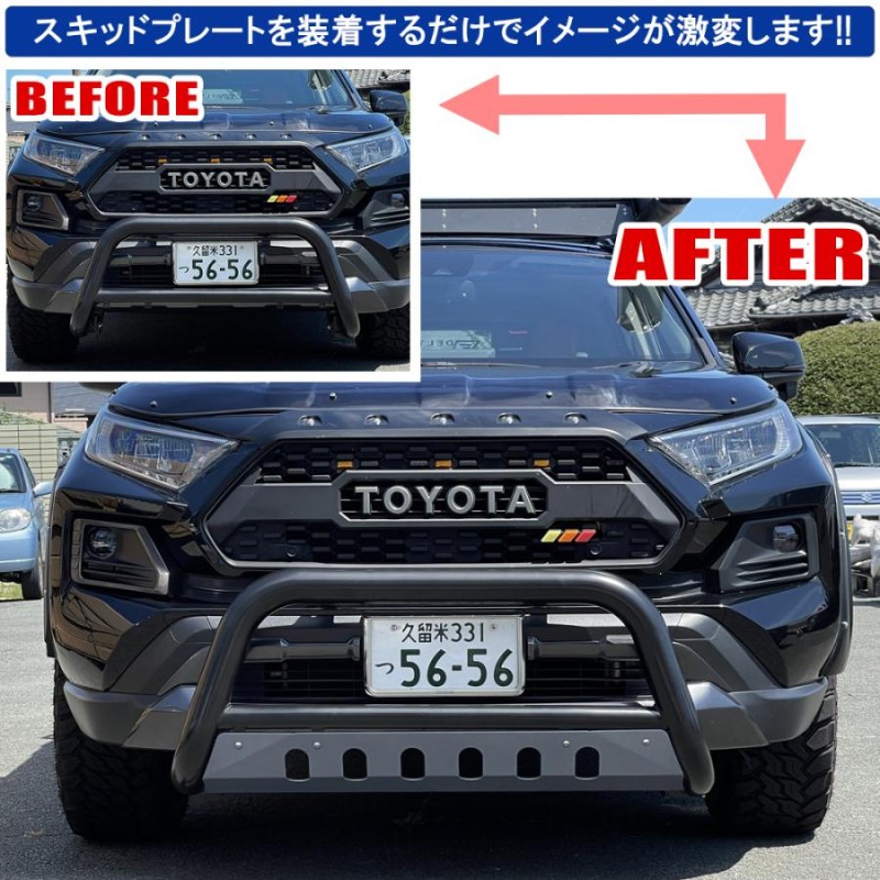 RAV4 スキッドプレート新車純正外し爪折れなし