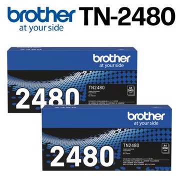 【2支入】Brother TN-2480 原廠高容量碳粉匣