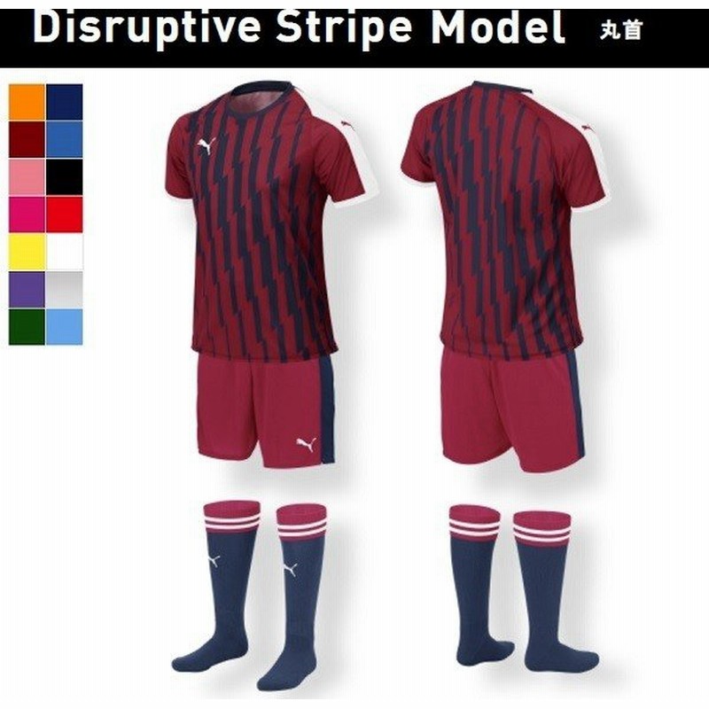 プーマ Puma Tribes サッカーユニフォーム ゲームウェア Liga Ds ジュニア半袖ゲームシャツr 男女兼用 マーク加工対応 通販 Lineポイント最大get Lineショッピング