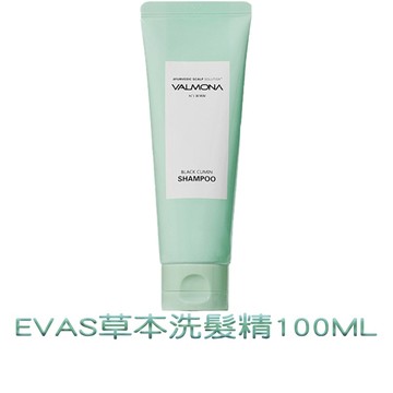EVAS VALMONA 吸油怪獸草本洗髮精100ml 韓國