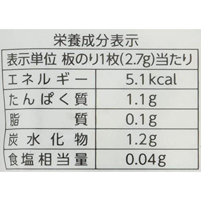 佐賀海苔 有明海産佐賀のりおにぎり焼のり 3切20枚×10袋