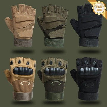 【防滑耐磨】半指手套 騎行手套 戰術手套 健身手套 登山手套 機車手套 戶外運動 冬季保暖 防滑透氣 男女通用