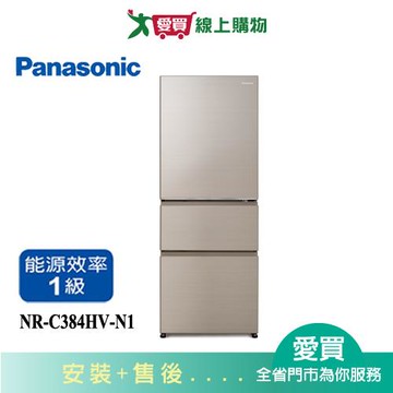 Panasonic國際385L無邊框鋼板3門電冰箱NR-C384HV-N1_含配送+安裝【愛買】