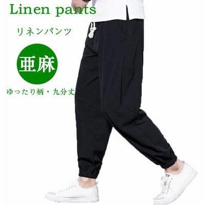 メンズ ゆったり パンツの通販 14 8件の検索結果 Lineショッピング