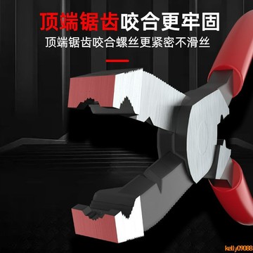 💥下殺價💥 斷絲取出器 滑牙螺絲鉗 拔釘鉗 滑絲螺絲取出鉗斷絲取出器 萬能拆釘鉗
