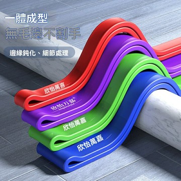 【強力輔助】彈力阻力帶 拉力帶 瑜伽帶 健身帶 力量訓練 康復訓練 引體向上輔助 天然乳膠 多級阻力 家用便攜