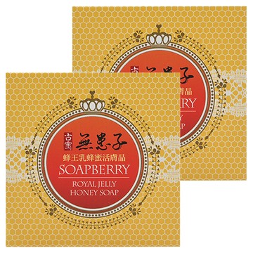 SOAPBERRY 古寶無患子 蜂王乳蜂蜜活膚晶  100g  2個
