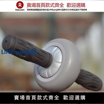 【高品質超低價】健腹輪腹肌輪男士高難度小輪瘦腰核心力量訓練室內健身器材包郵