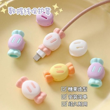 在臺嚴選🍓數據線保護套防斷頭手機充電線防折斷手機電線接頭接口通用保護套KB