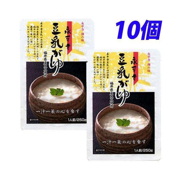 永平寺 豆乳がゆ 250g×10袋