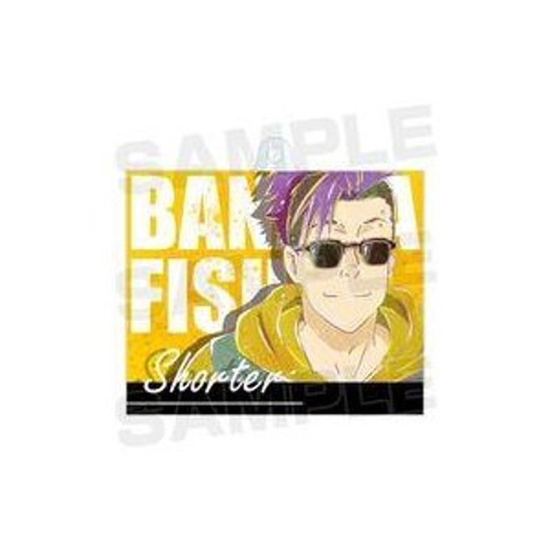 中古雑貨 ショーター・ウォン 「BANANA FISH トレーディング Ani-Art アクリルキーホルダー vol.2」 通販  LINEポイント最大0.5%GET | LINEショッピング