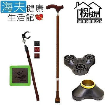 【海夫健康生活館】枴杖屋 單色彩虹 360度 防滑避震 伸縮手杖 G7棕色 三爪底座 夜光片扣環(MS21C32)