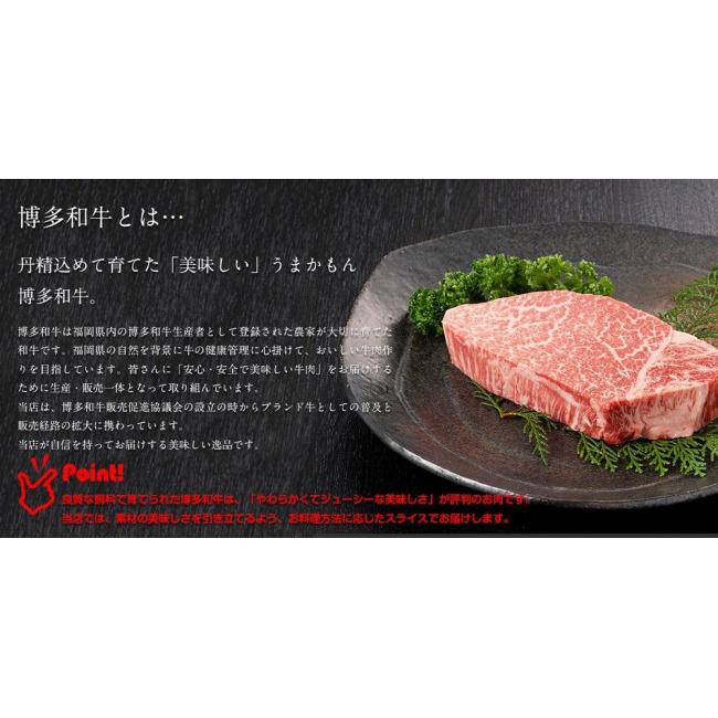 ふるさと納税 福岡県 福岡市 博多和牛モモ赤身焼肉用300ｇ