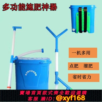 {可打統編 保固一年}施肥神器農用玉米撒肥料追肥器化肥機多功能點肥新型背負式施肥機