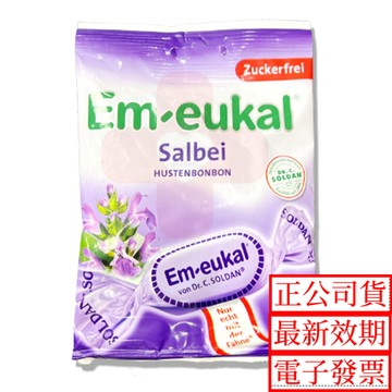索丹 鼠尾草 無糖潤喉糖 75g 薑橙 黑醋栗 沙棘果 潤喉糖 軟喉糖 孩童款 迷你便利包 德國 Em-eukal