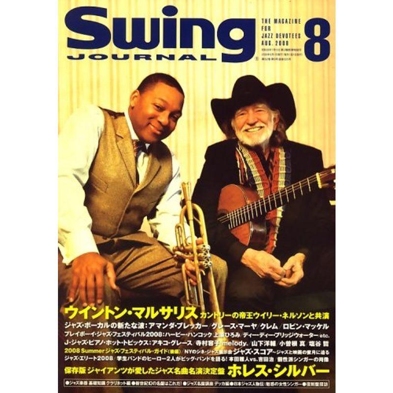 Swing Journal (スイングジャーナル) 2008年 08月号 雑誌