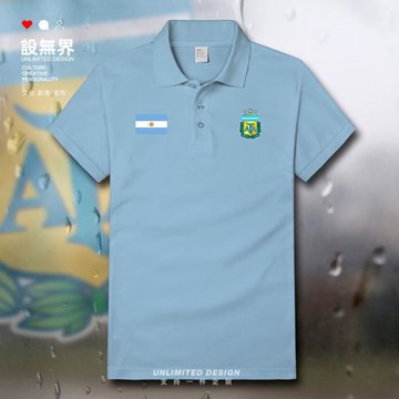 阿根廷Argentina男女翻領Polo衫世界杯足球國家隊短袖T恤設 無界