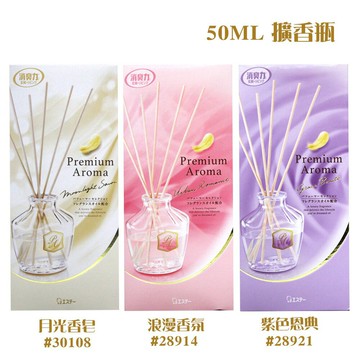 雞仔牌 ST 室內擴香瓶 ／PREMIUM AROMA 居家香氛【299免運領券再享折扣】