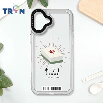 TRON iPhone 16 PLUS 國粹趣味麻將經典語錄 防摔太空載具殼 透白 軟硬 手機殼