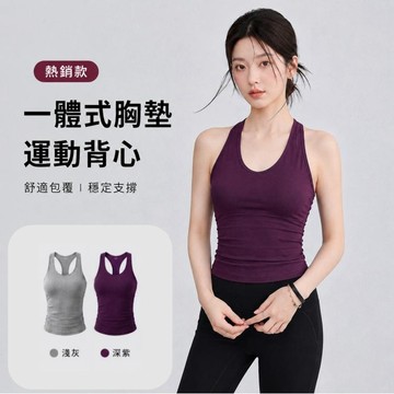 運動背心．韓版純色挖背自帶胸墊繞頸無袖上衣（中大尺碼）．白鳥麗子