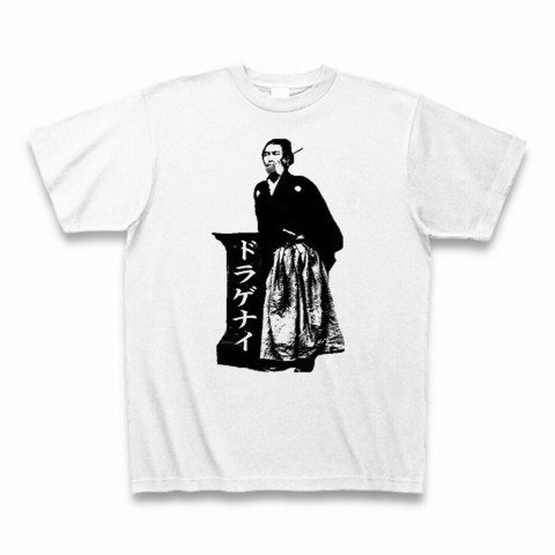 坂本龍馬 ドラゲナイ 通販 Lineポイント最大0 5 Get Lineショッピング