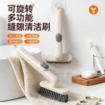 【蝦皮免運🔥】儲液縫隙刷 可旋轉密封刷 多功能 浴室清潔刷 衛生間清潔刷 硬毛清潔刷 牆角刷 夾縫刷 死角清潔刷