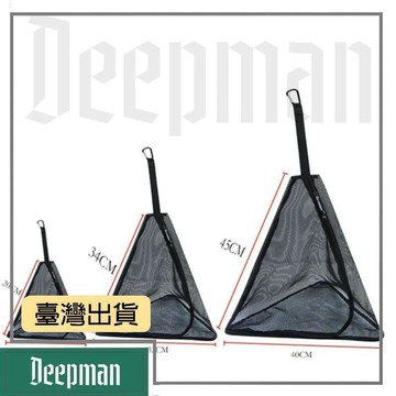 🔥臺灣出貨🔥公司貨✅可開發票 戶外三角形鏤空曬網包收納網野營懸掛網置物袋便攜露營三角曬網包