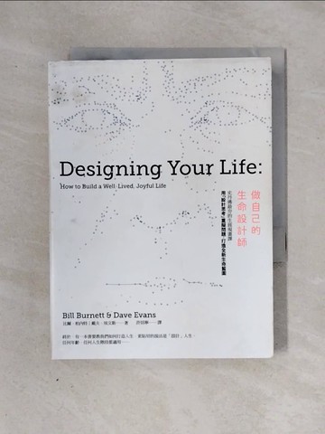 【書寶二手書T1／勵志_X2W】做自己的生命設計師_比爾‧柏內特