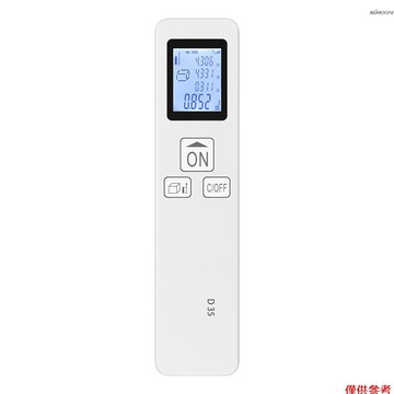 數顯背光雷射測距儀35米 迷你多功能測量距離/面積/體積/勾股定理 白色 D35（不帶電池）（來貨帶logo可入庫）