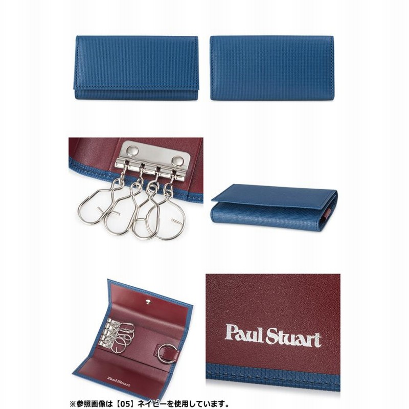 ポールスチュアート Paul Stuart キーケース SP12875 tribeca キー 