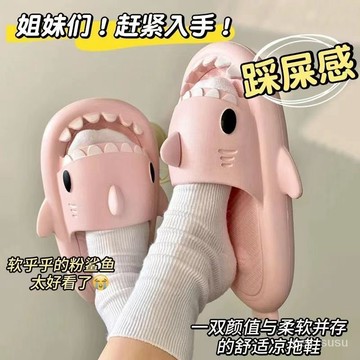P3-【限時特賣】拖鞋女 厚底拖鞋 居傢拖鞋 戶外拖鞋 正版鯊魚涼拖鞋小僊女居傢外穿情侶親子浴室洗澡防滑防臭EVA拖鞋