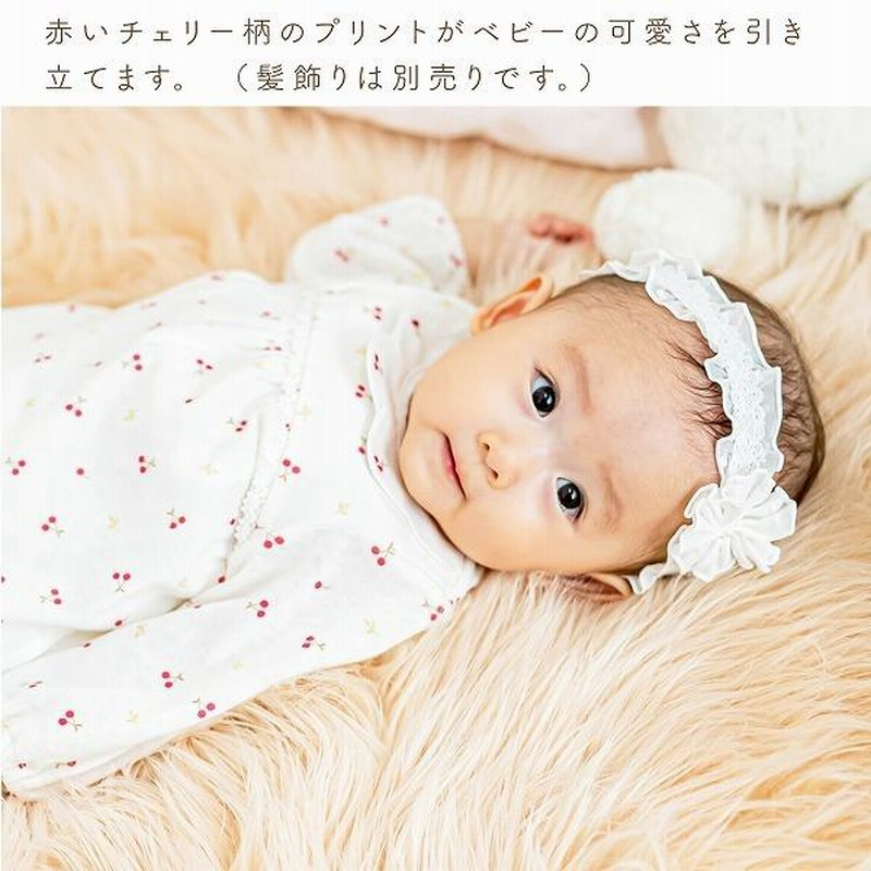 ツーウェイオール 女の子 日本製 春 夏 赤ちゃん 新生児 ベビー 